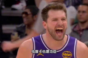 湖人之所以能双杀火箭除了自己核心打得好 乌度卡也是功臣？😅