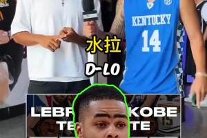 两个时代！街头采访：说出10个詹姆斯和科比的共同队友！